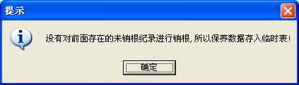 某燃?xì)饧瘓F(tuán)管線(xiàn)信息化管理系統(tǒng)案例(圖24)